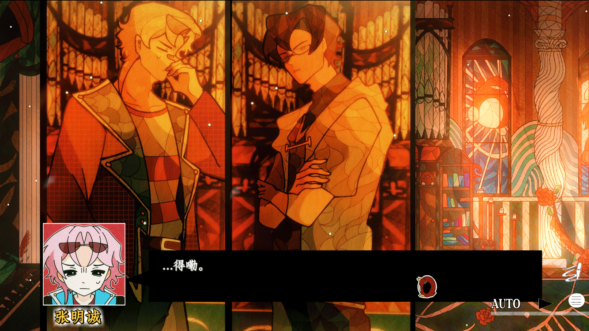 The Fifteenth: A Pluvial Prelude screenshot 4