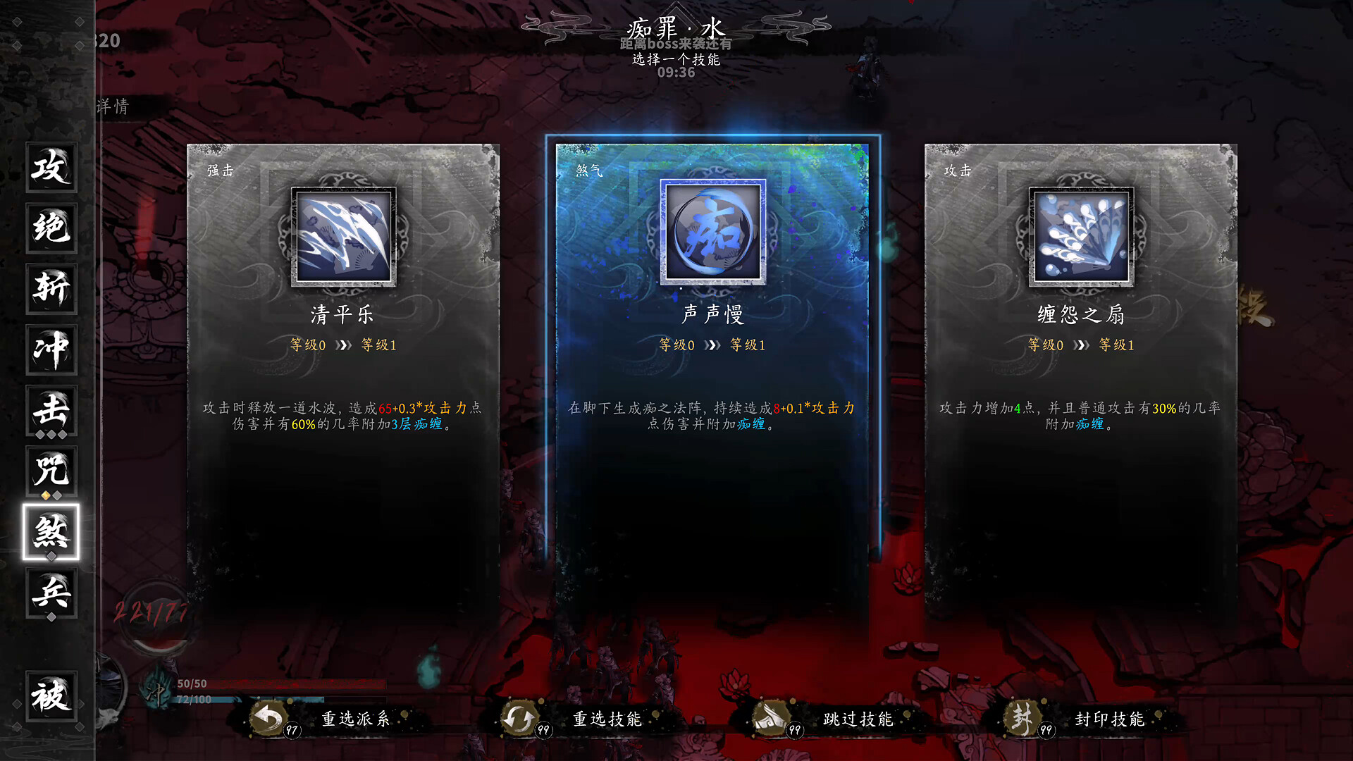 Daxi King: Seven Kills Reincarnation screenshot 4