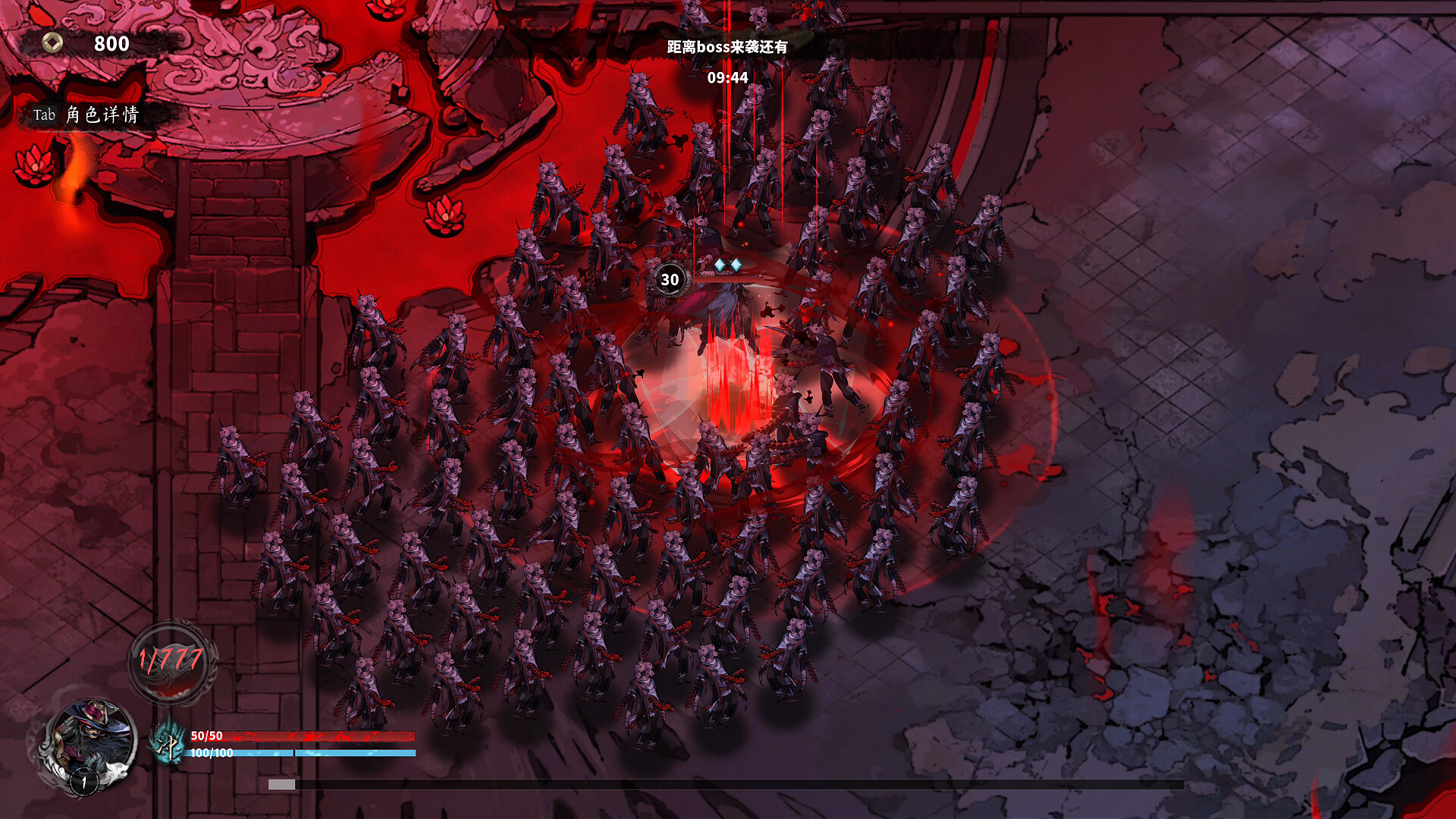 Daxi King: Seven Kills Reincarnation trailer