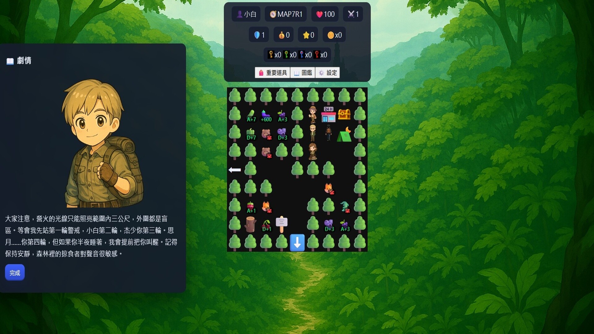 Mystery Tower: Yao Feng Reborn trailer