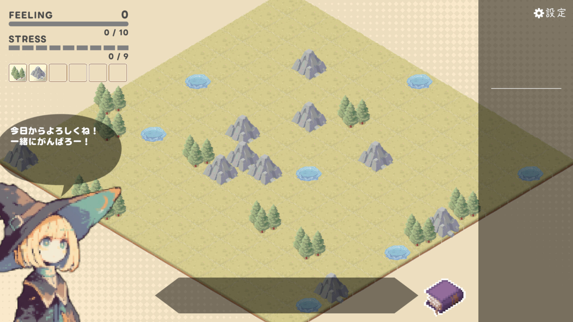 Starting a Village from Zero trailer