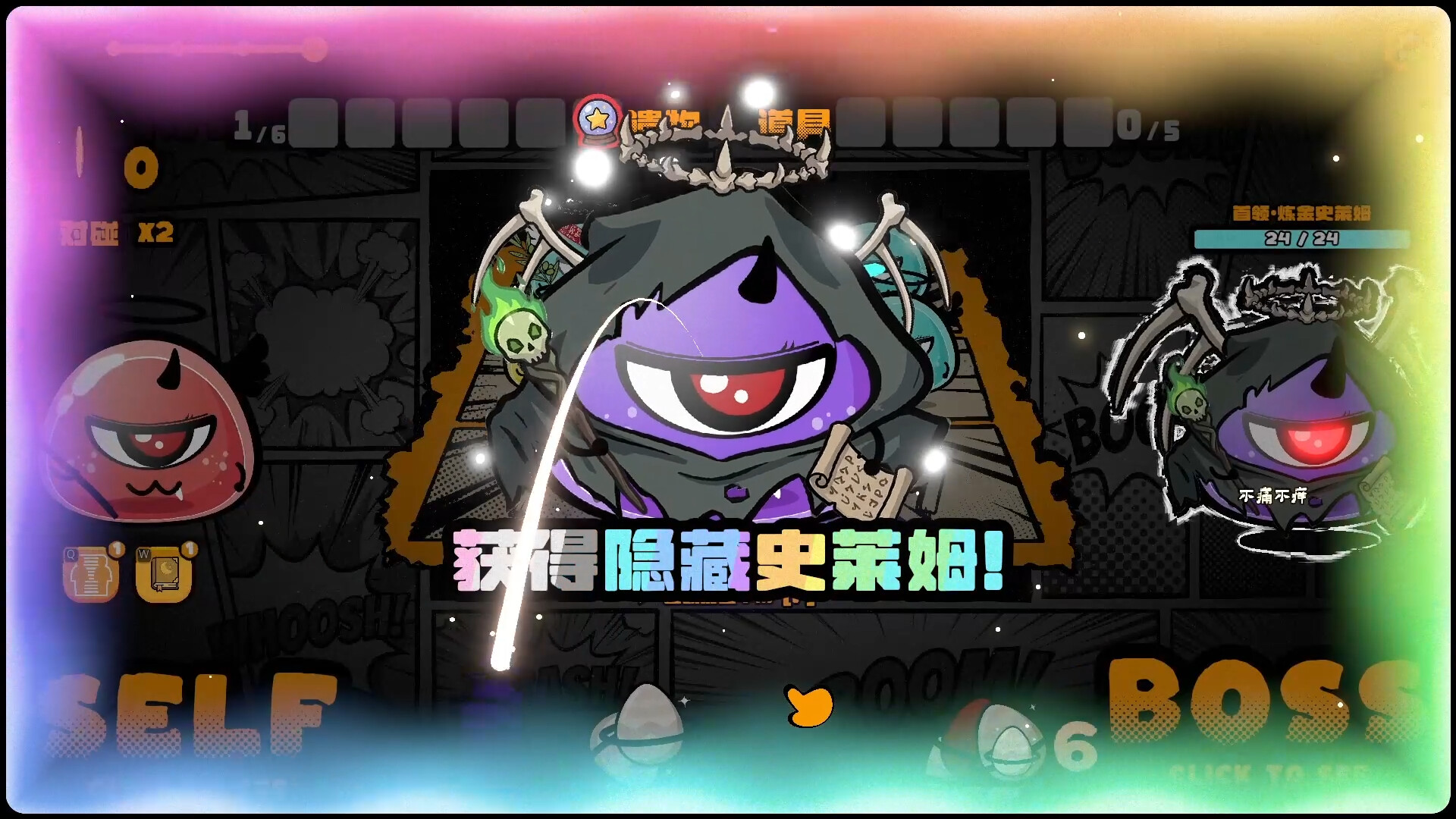 碰碰碰 BOP&POP screenshot 3