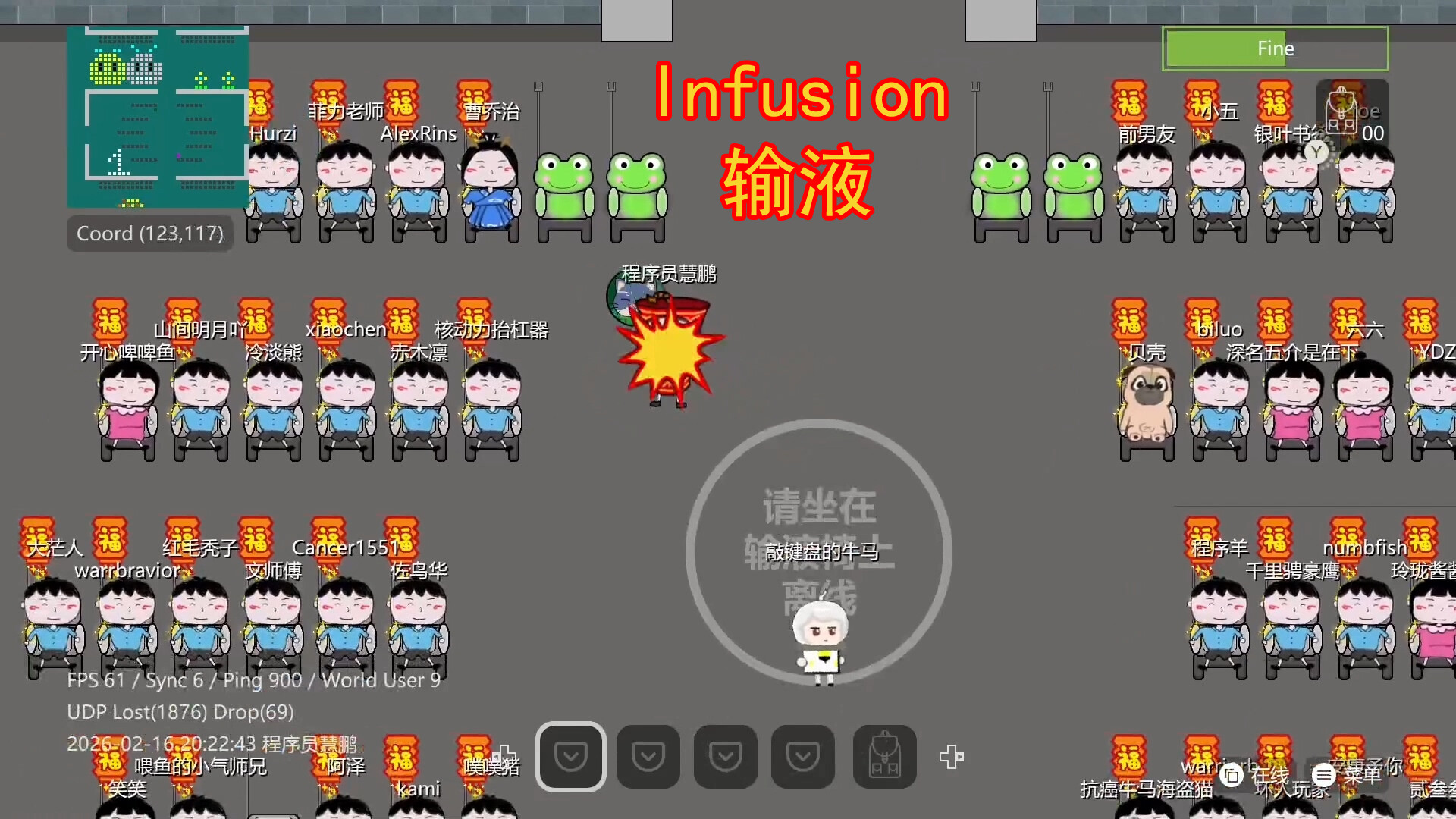 Cloud Infusion trailer
