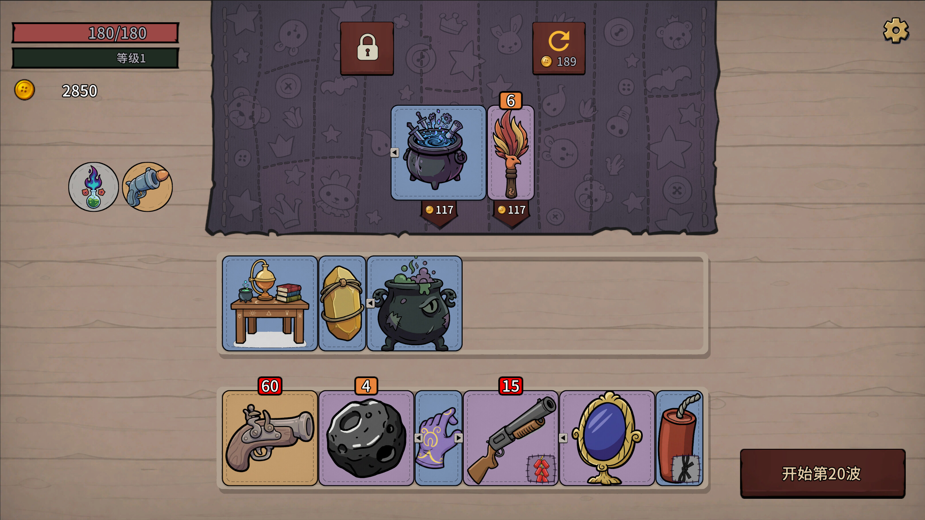 Mad Toy House screenshot 3