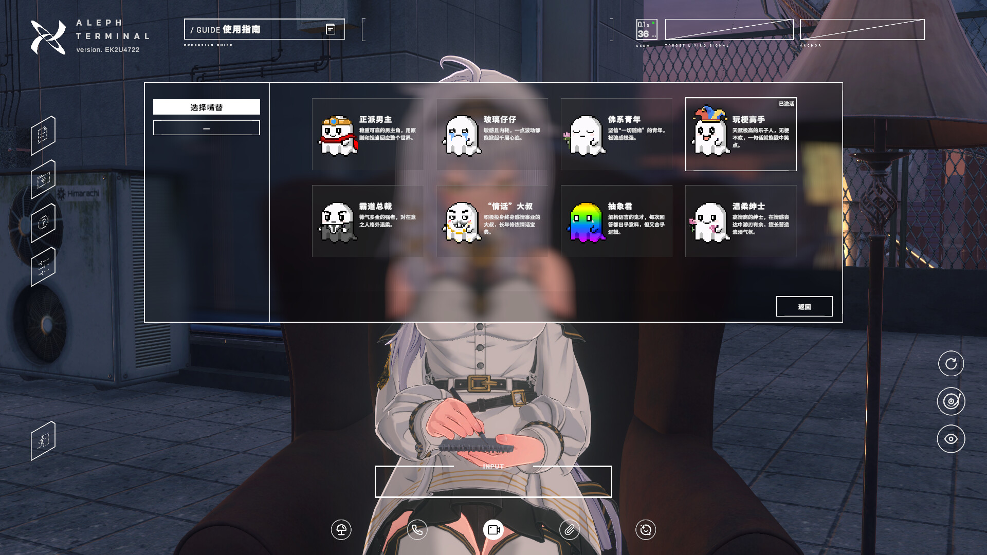 Celestial Reverie screenshot 3