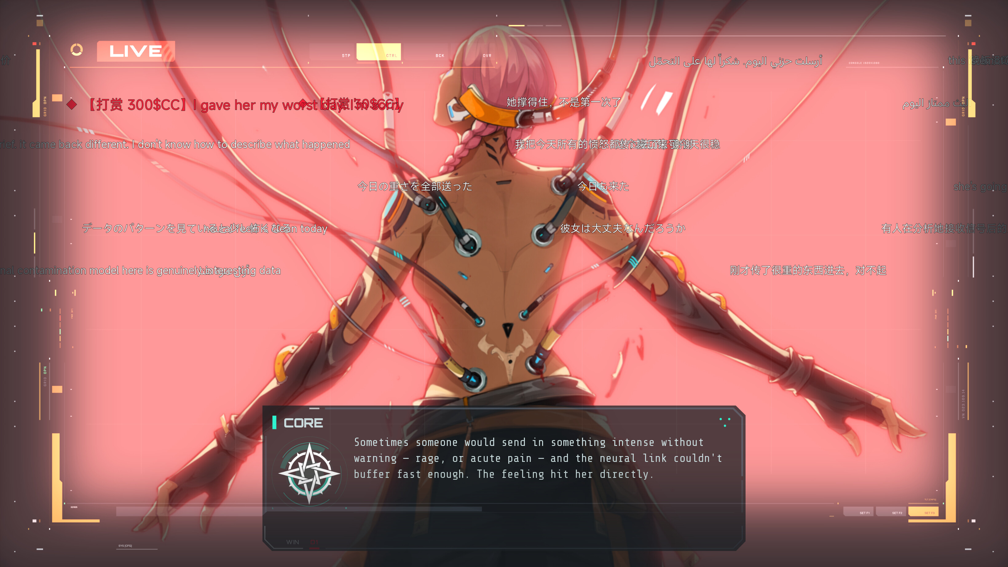 StreamNet Alliance screenshot 4