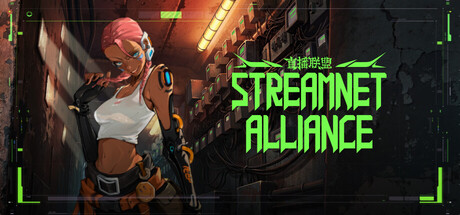 Cover art from StreamNet Alliance