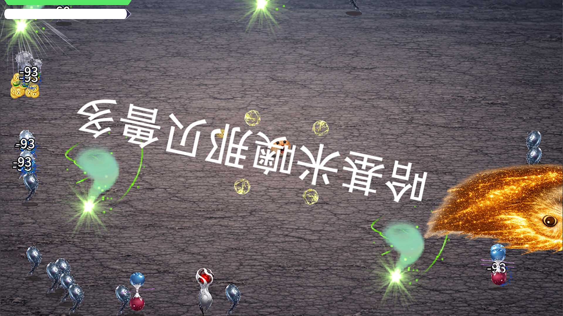 哈基米打败绿豆 screenshot 4