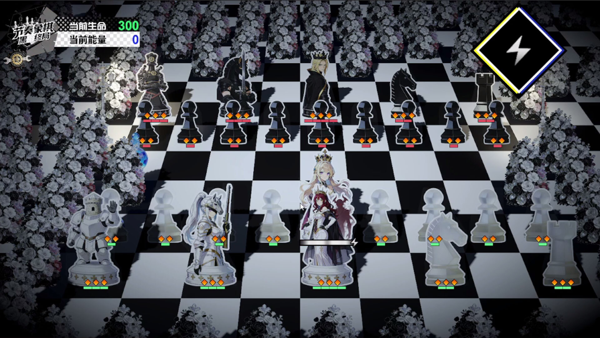 Rhythm Chess screenshot 2