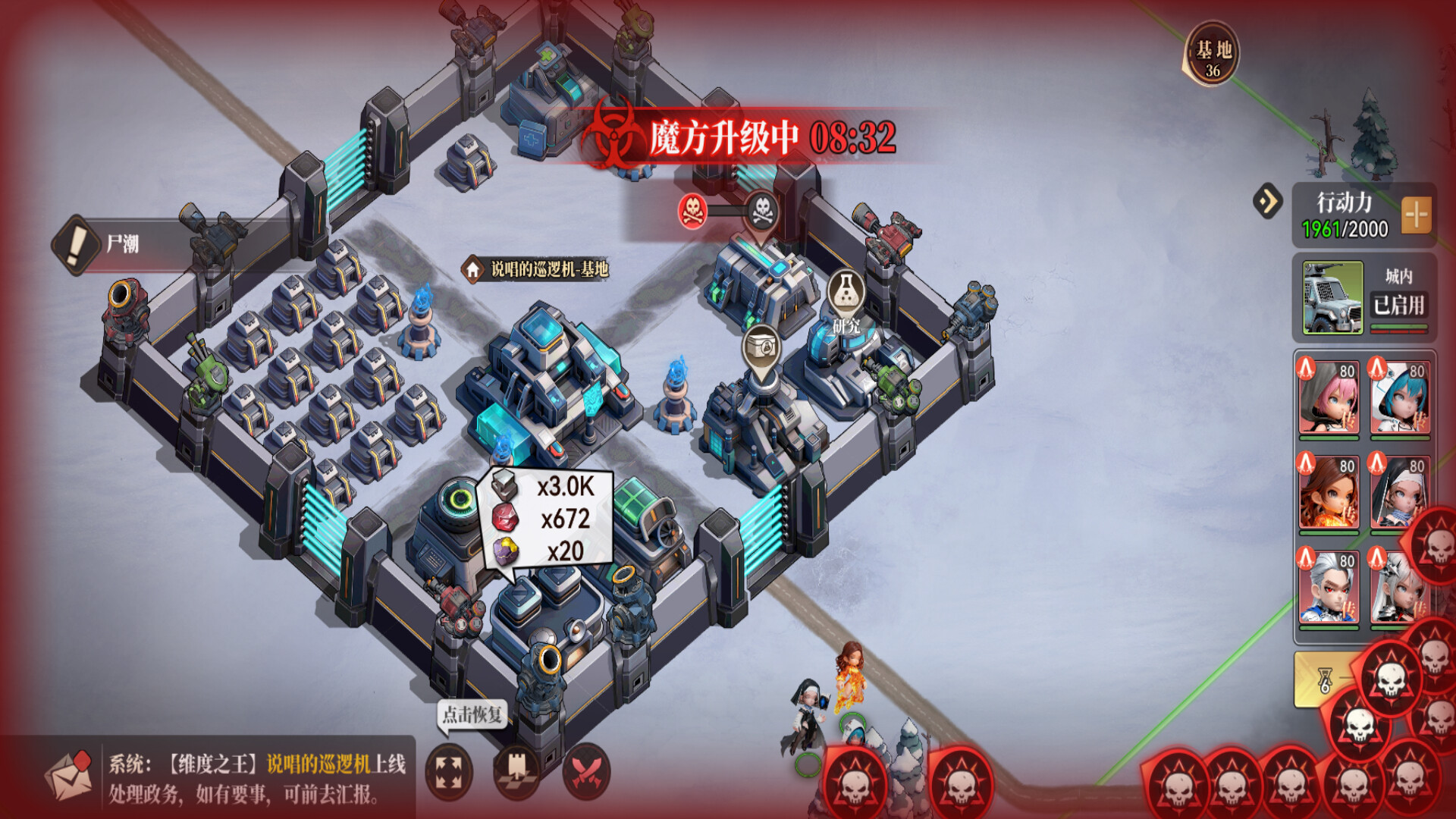 深空之劫 screenshot 5