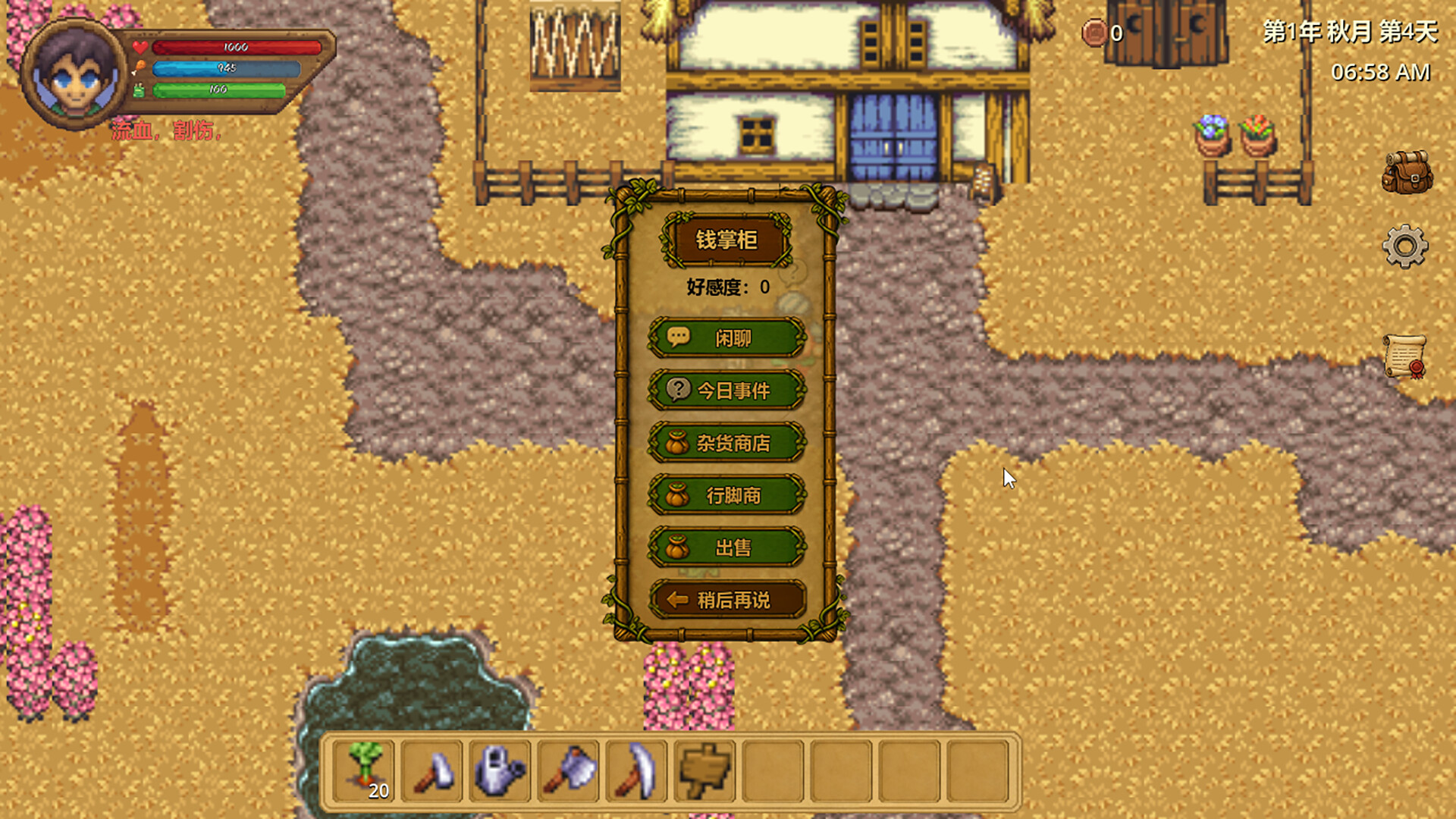 Refugee of a Lost Age screenshot 3