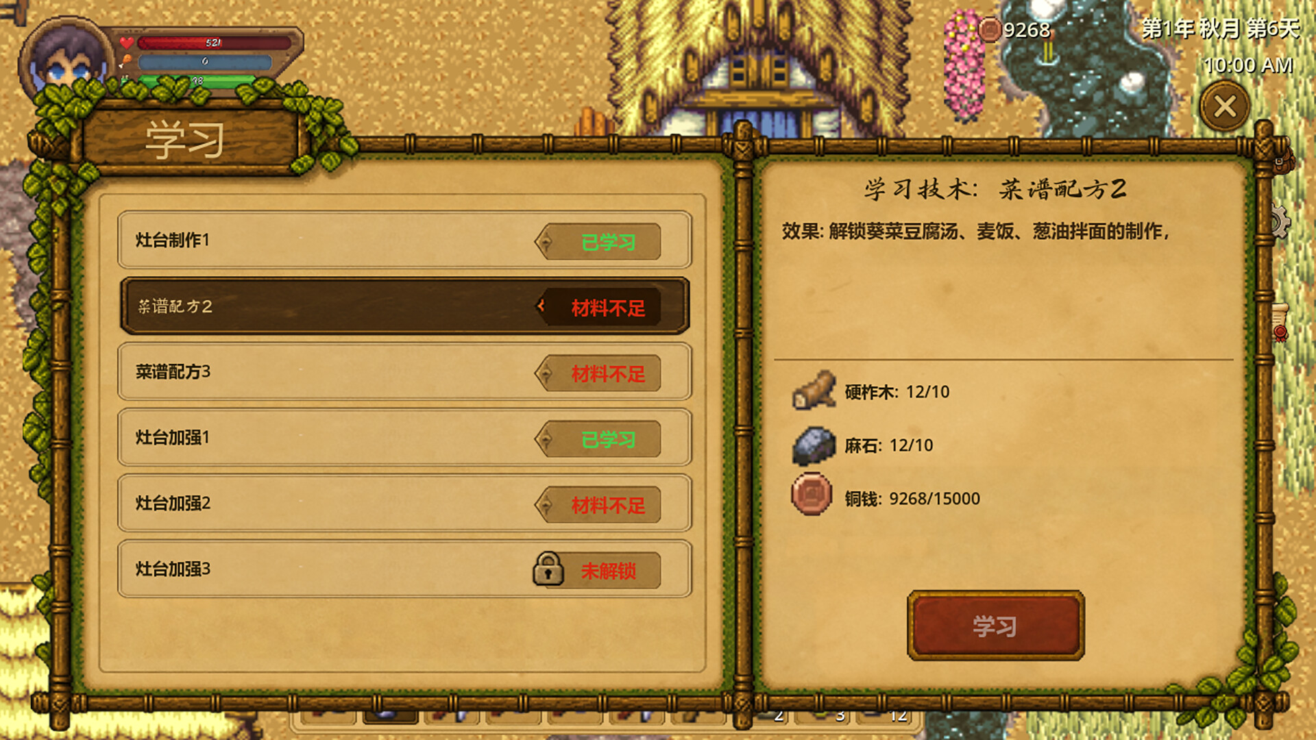 Refugee of a Lost Age screenshot 4