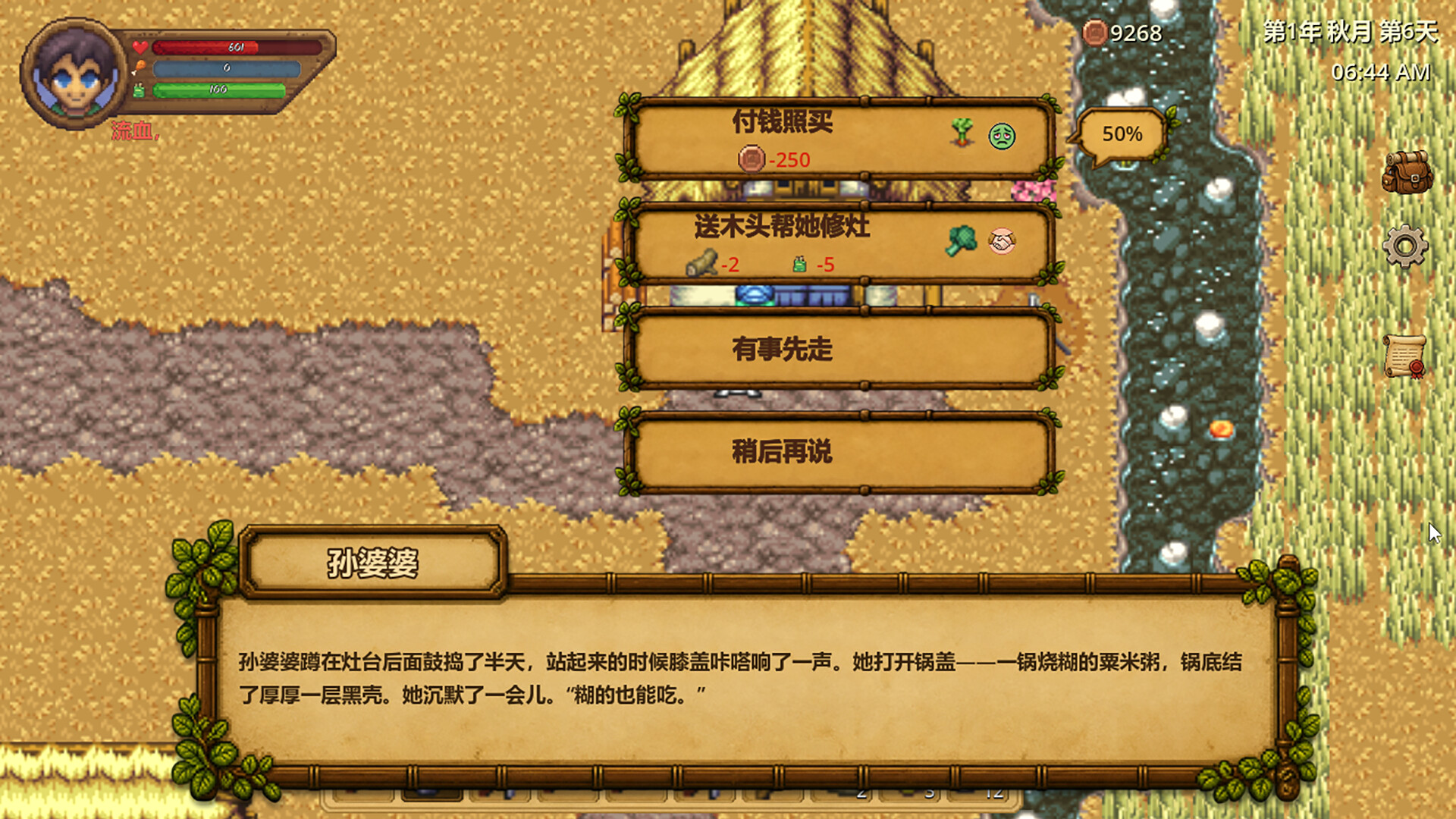 Refugee of a Lost Age screenshot 2
