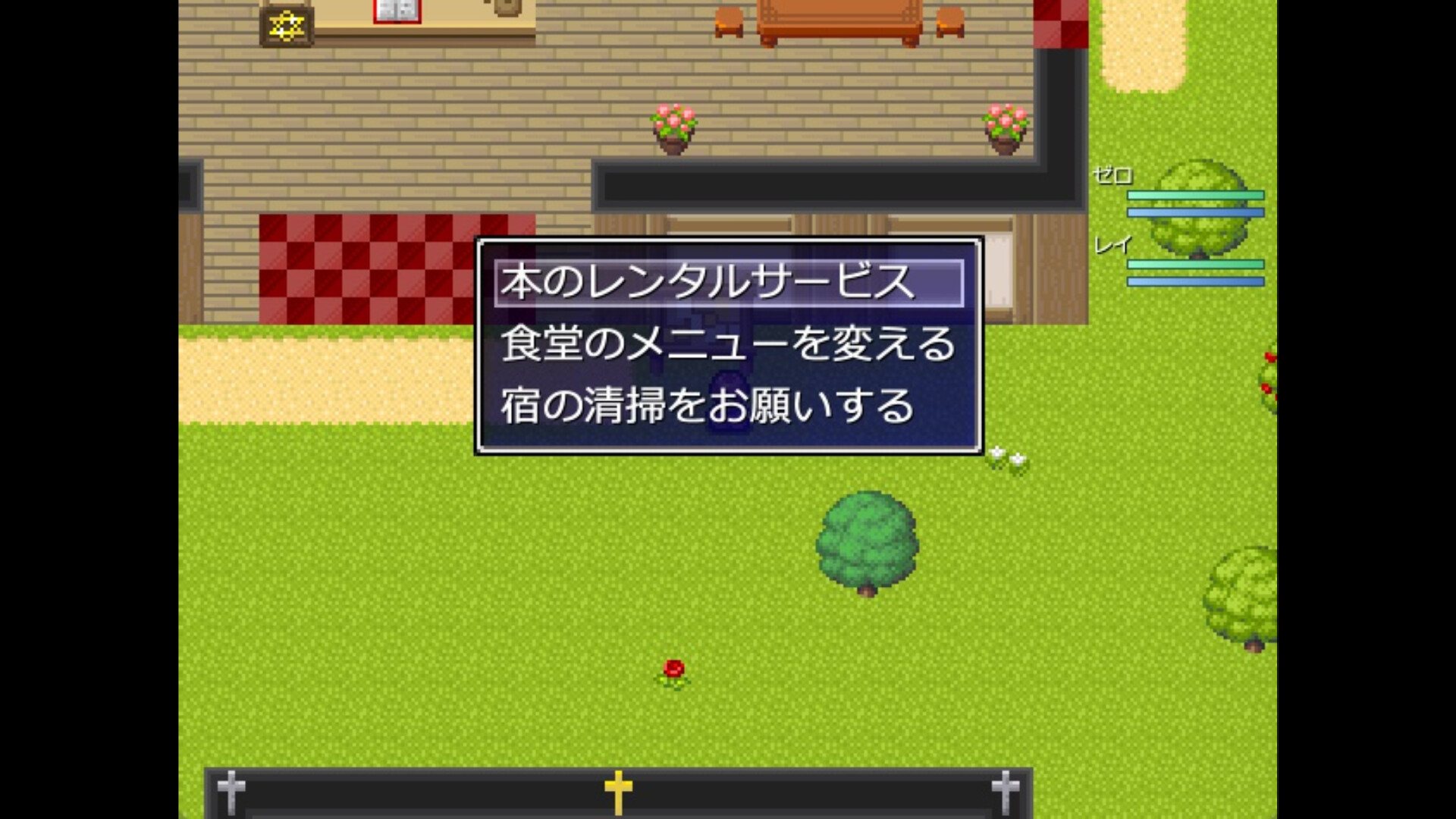 ゼロから始まる終わりの村／The Village of the End Starting from Zero screenshot 2