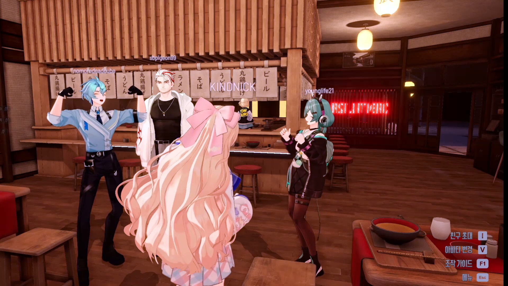 Yandere Virus screenshot 3