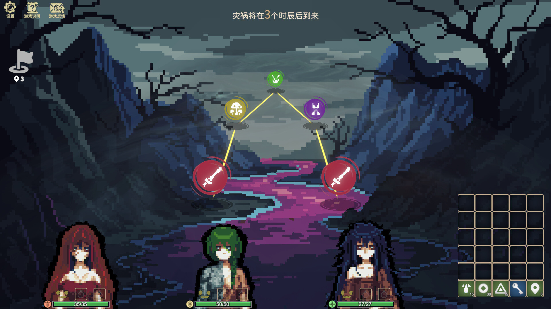 Rebirth Scroll: Naihe screenshot 4