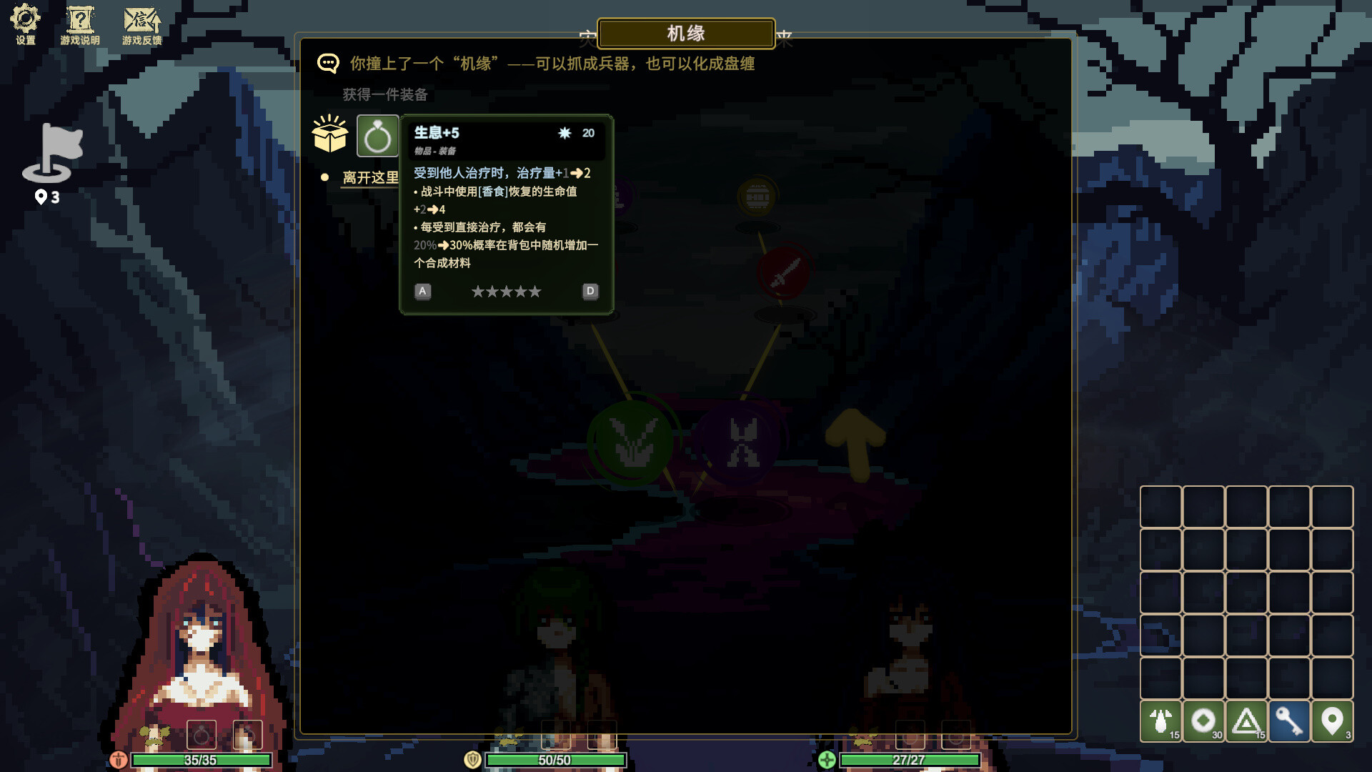Rebirth Scroll: Naihe trailer