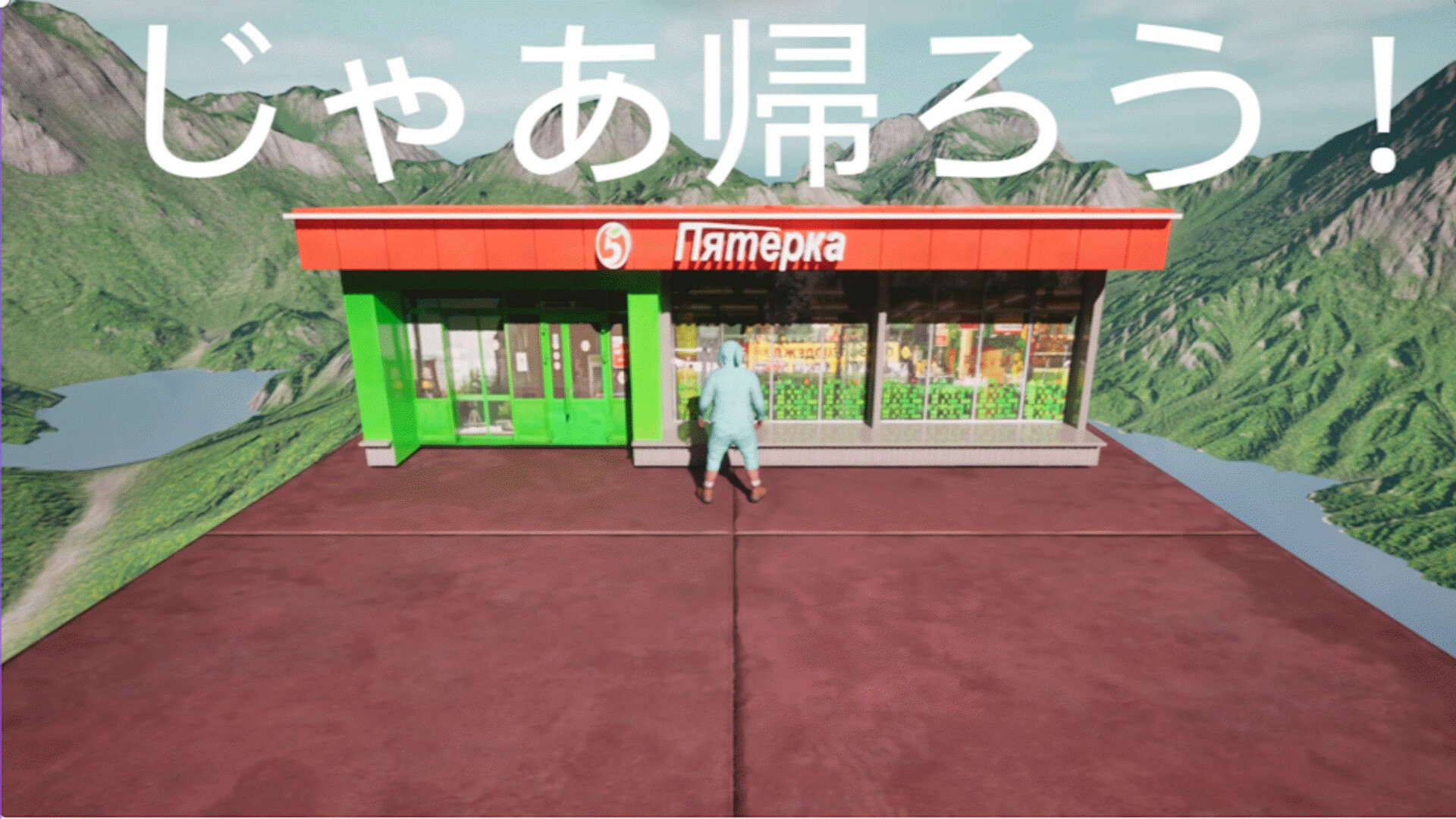 Sale Dash screenshot 3