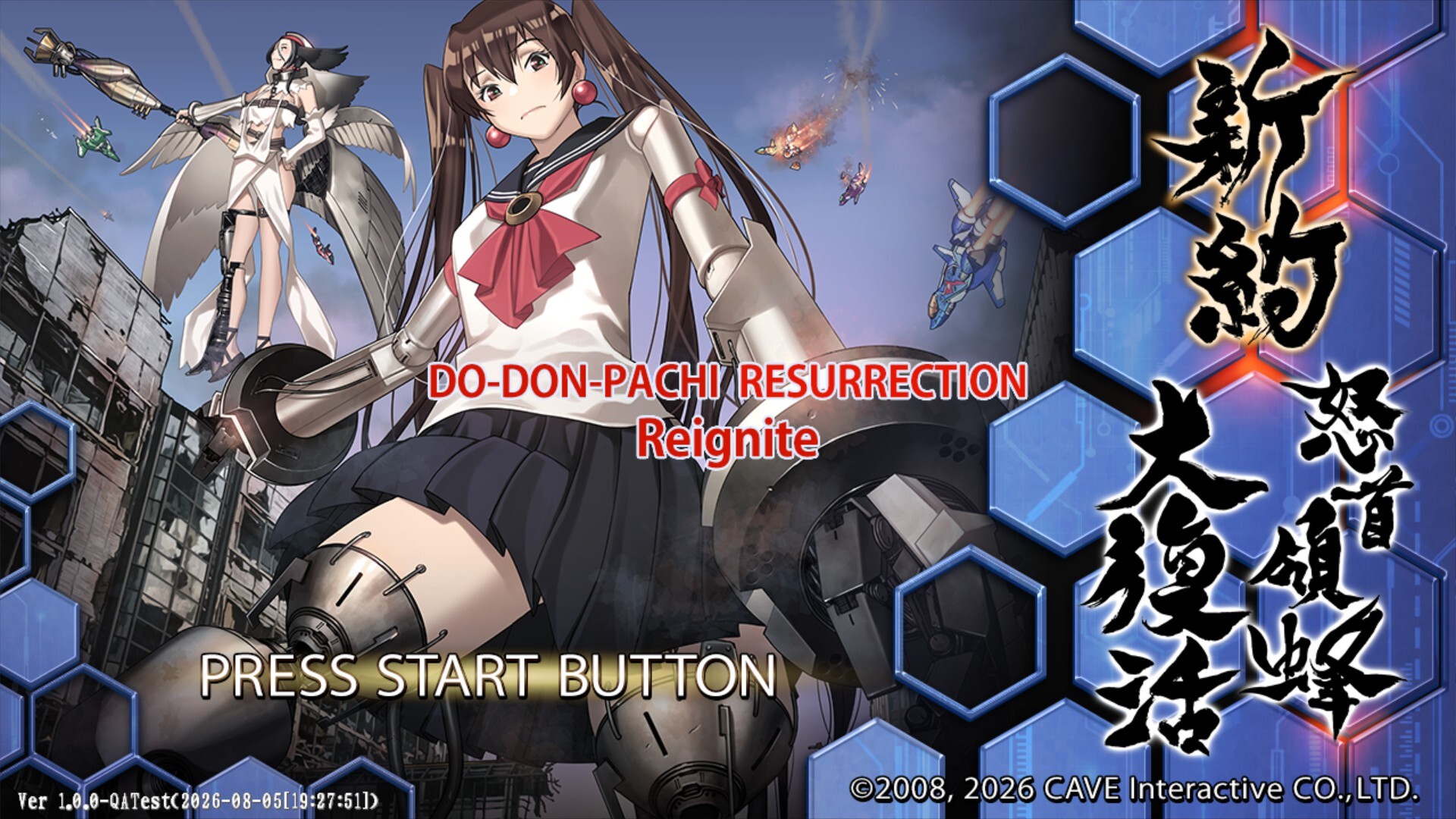 DoDonPachi Resurrection Reignite trailer