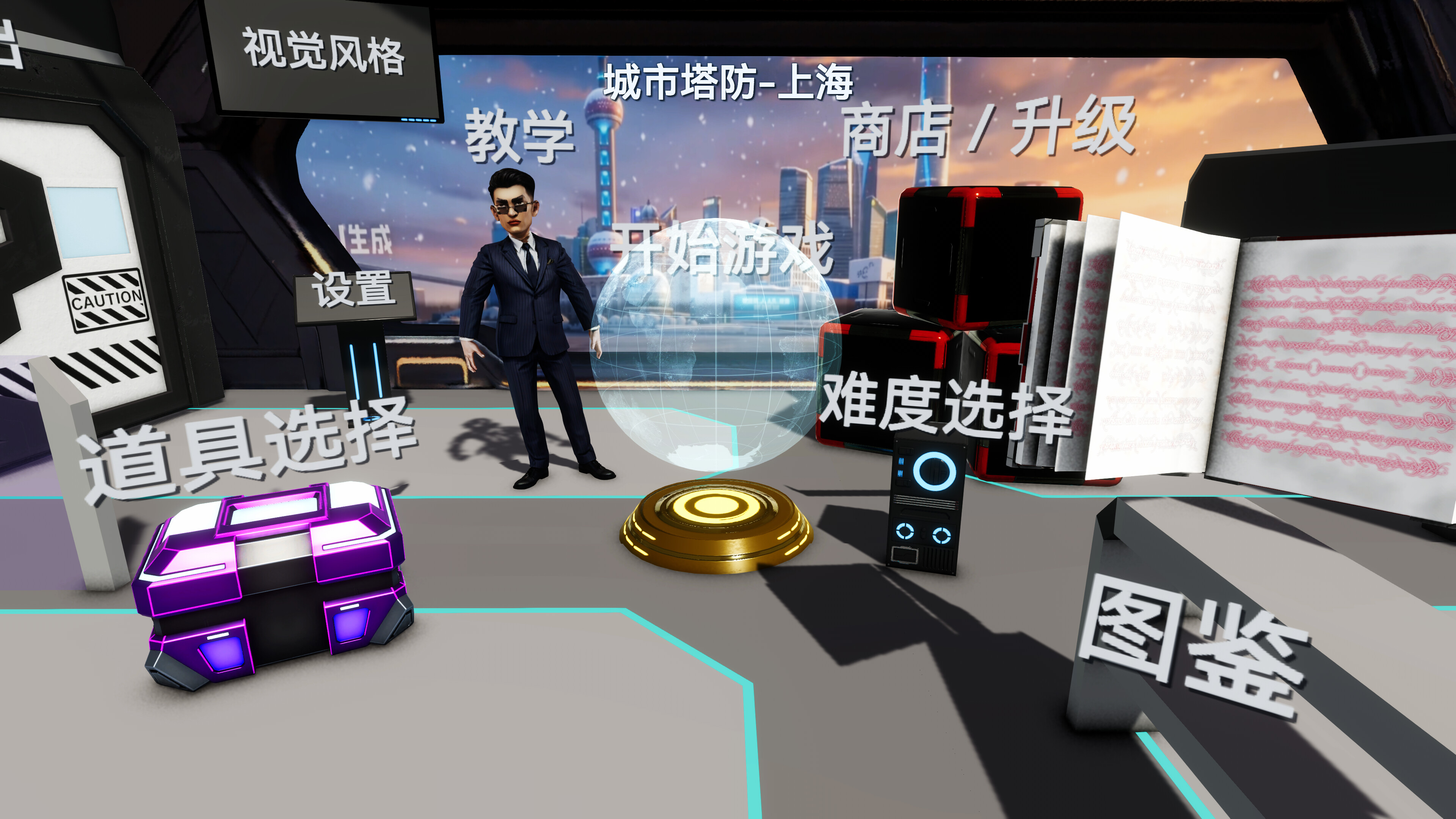 城市塔防-City Tower Defence screenshot 2