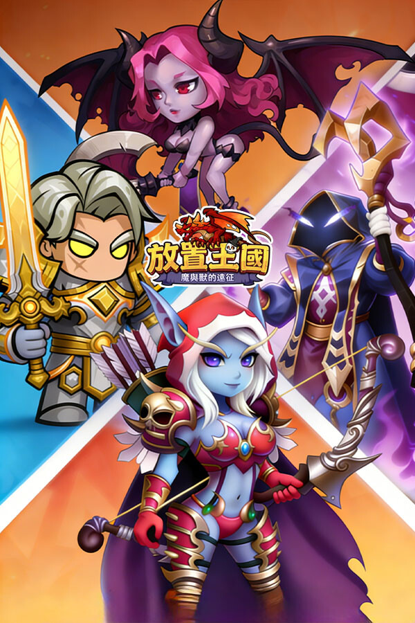Idle Kingdom: Magic & Beasts