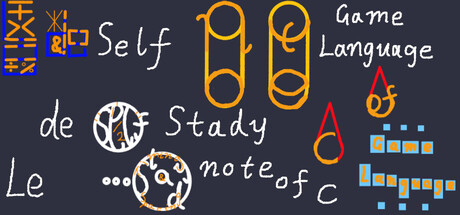 Cover art from 鴷de（的）自学笔记之C语言（Le de Self-study note of C Game Language）