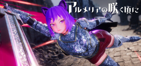 Cover art from Armeria In Bloom