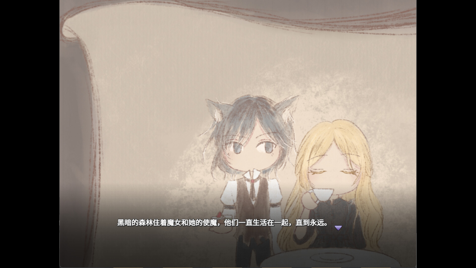 The Witch and the Wish screenshot 5