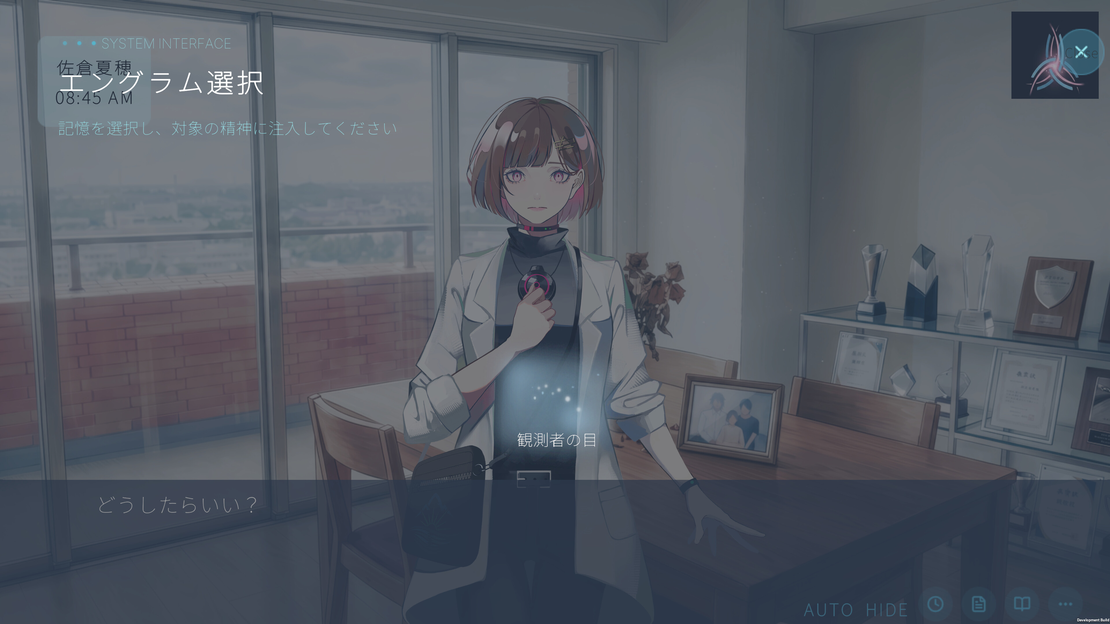三位一体の単一点 screenshot 4