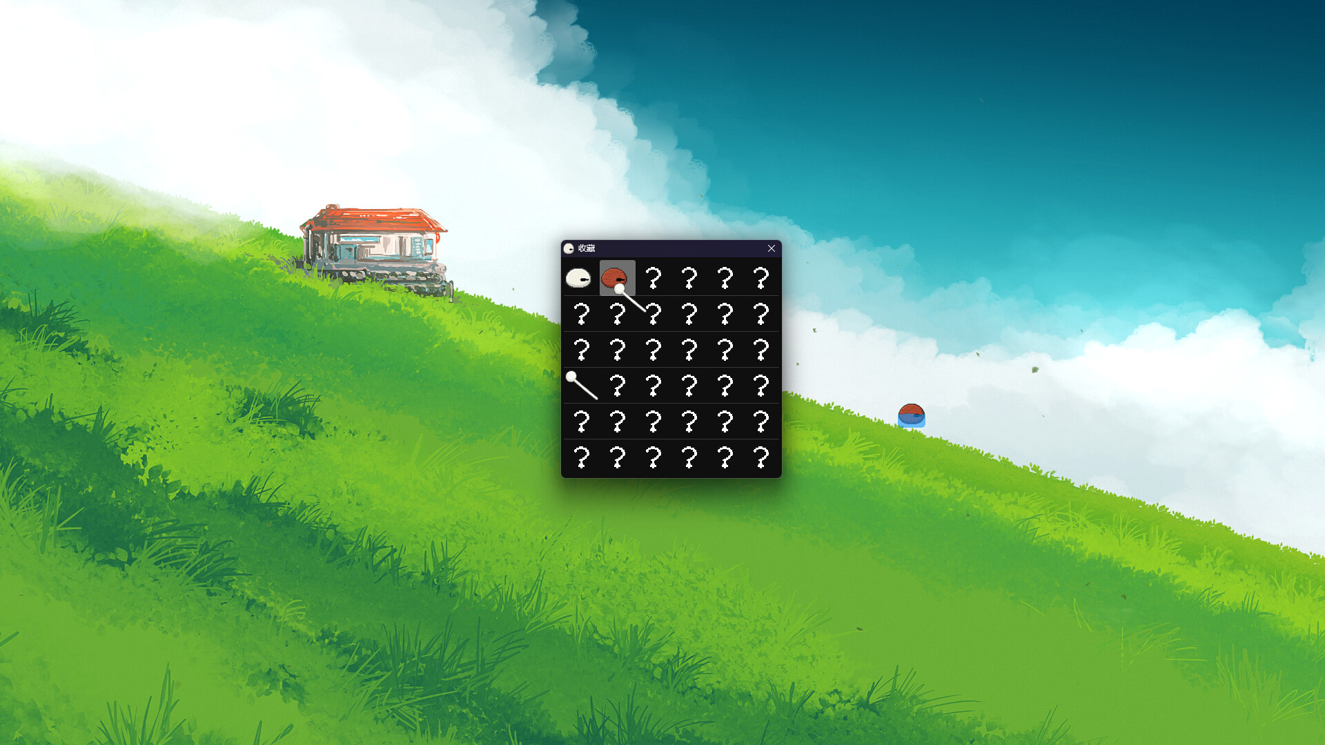 Boundless Merit screenshot 2