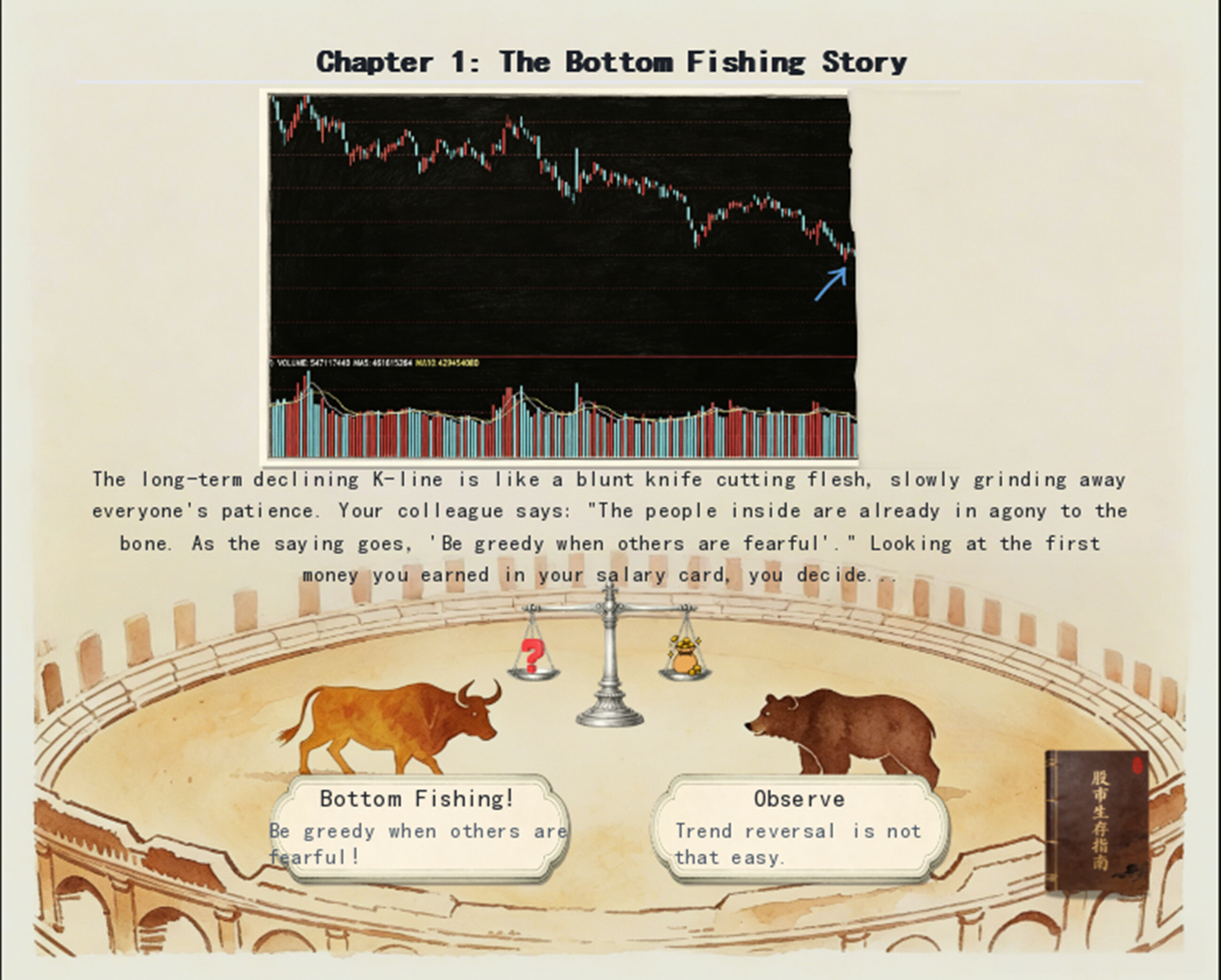 Chinese Newcomer screenshot 4