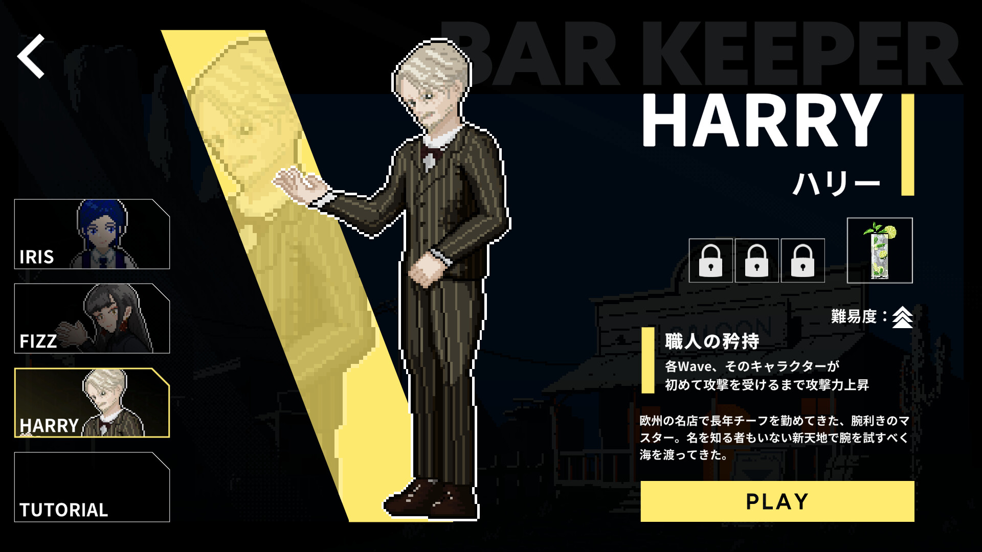 Bar Keeper screenshot 5