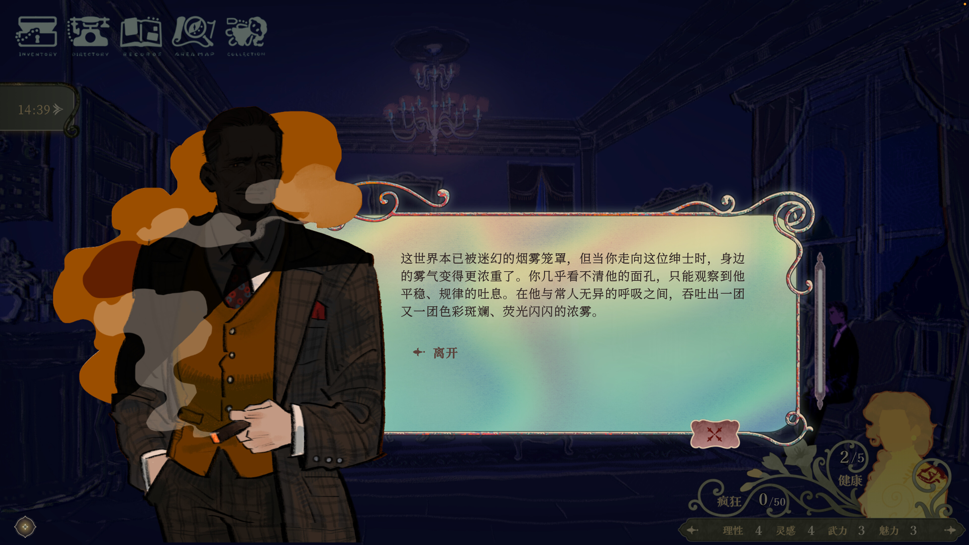 Unfree Freesia screenshot 3