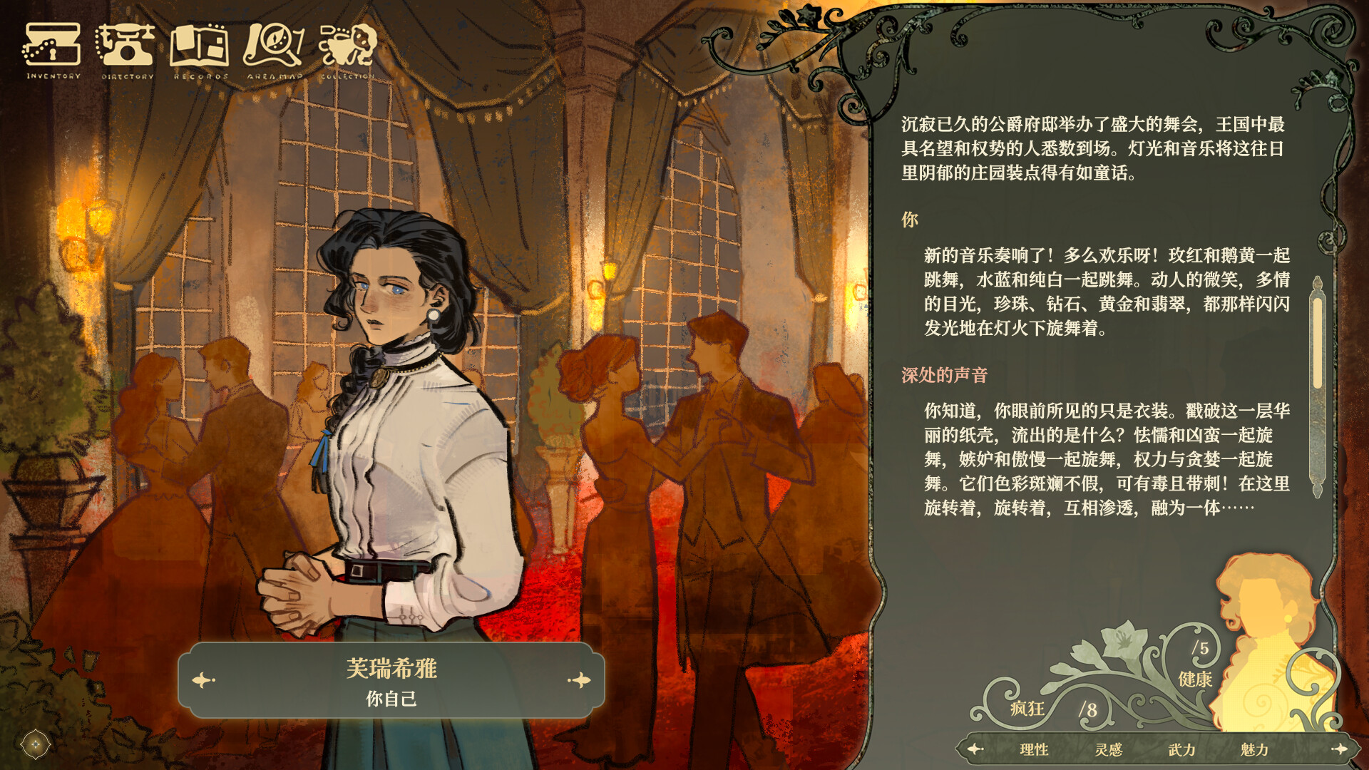 Unfree Freesia trailer
