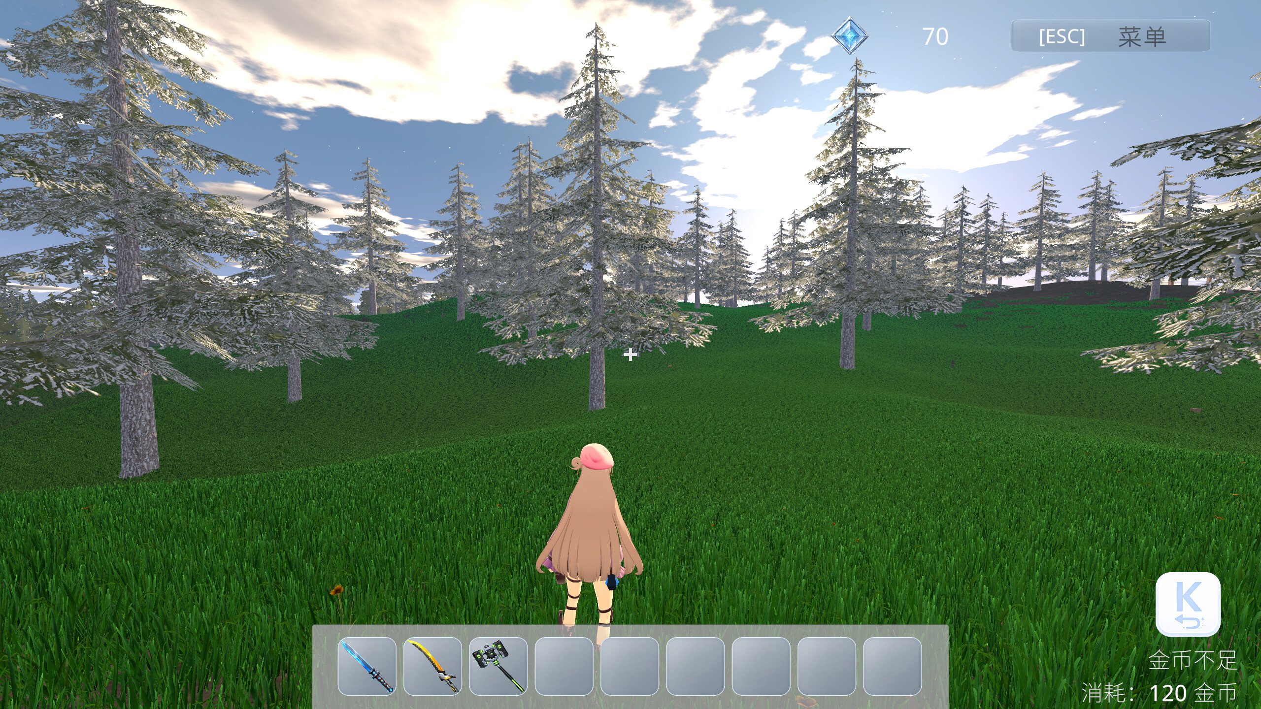 World: 23806 screenshot 3