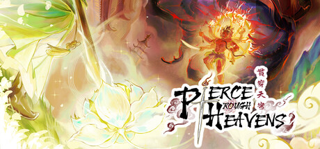 Cover art from Pierce Through Heavens