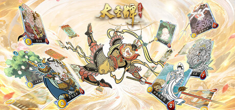 Cover art from 大圣牌凌霄斗神