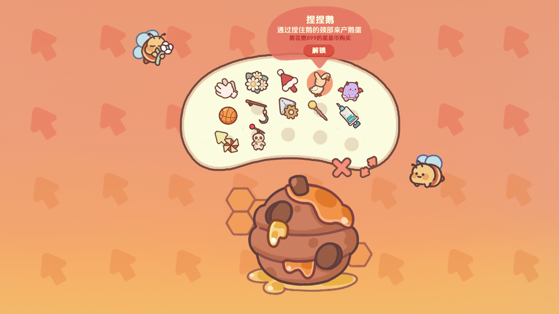 MouseWorks screenshot 4