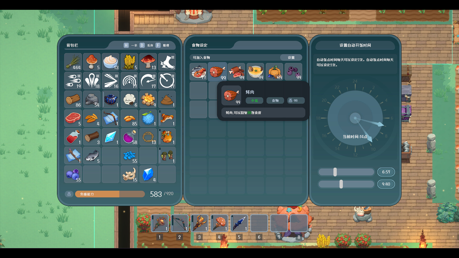 Dino Epoch: Fantasy Tale screenshot 3