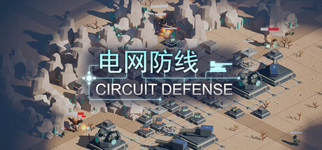 Cover art from Circuit Defense