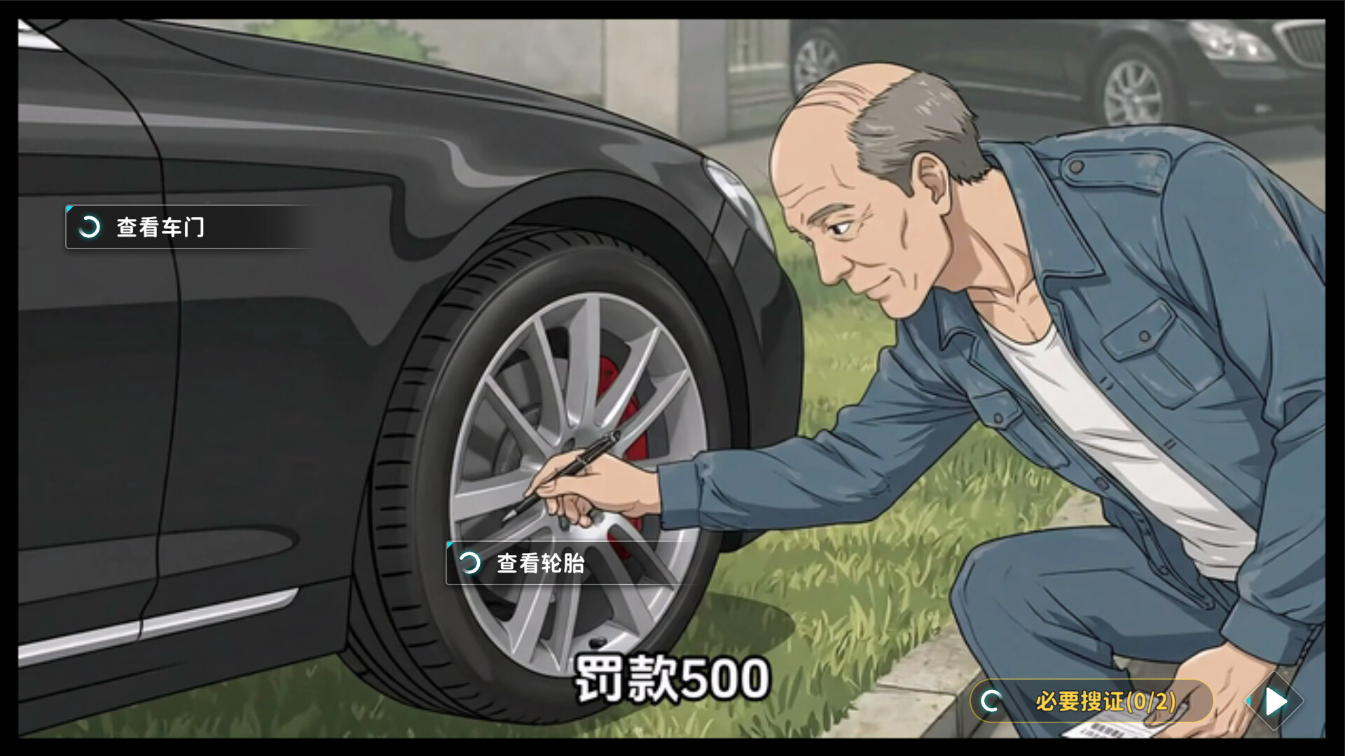 我是小保安 screenshot 4