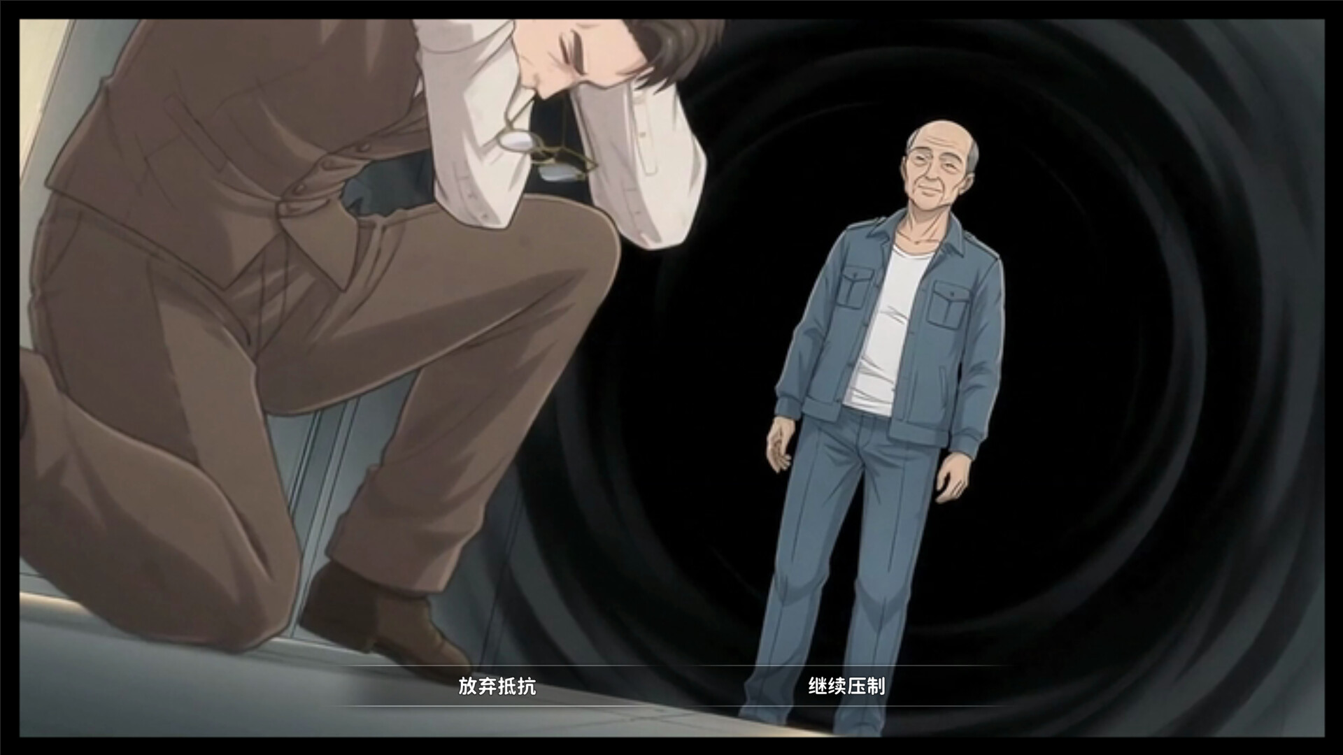 我是小保安 screenshot 2