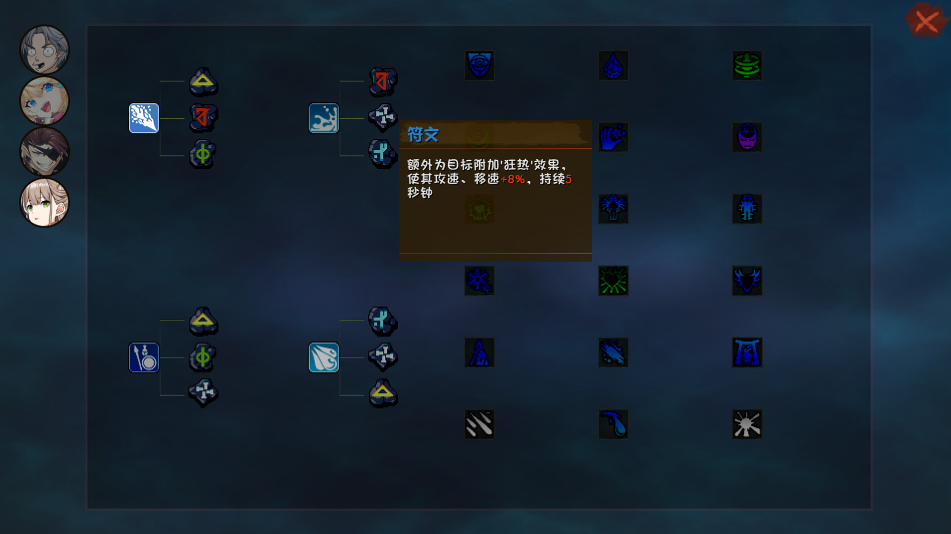 砍啊砍 screenshot 5