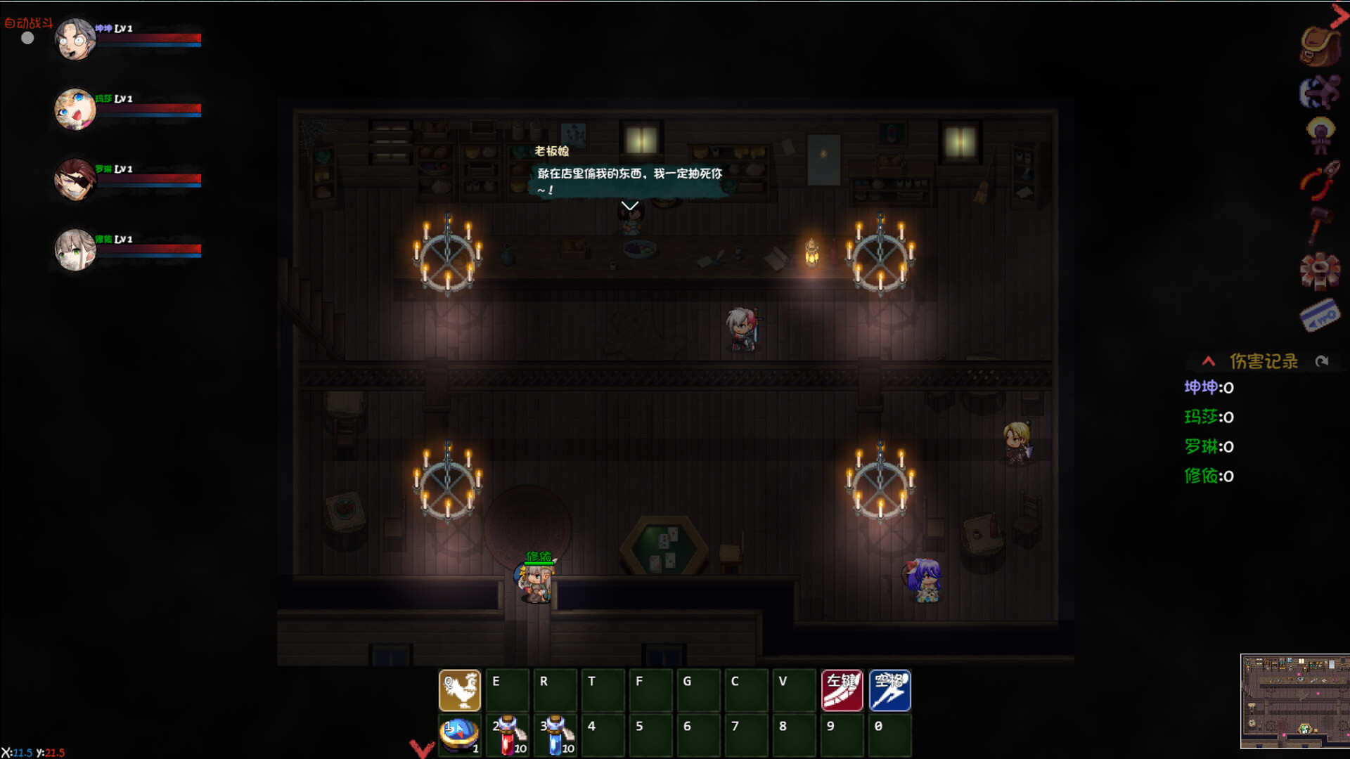 砍啊砍 screenshot 3