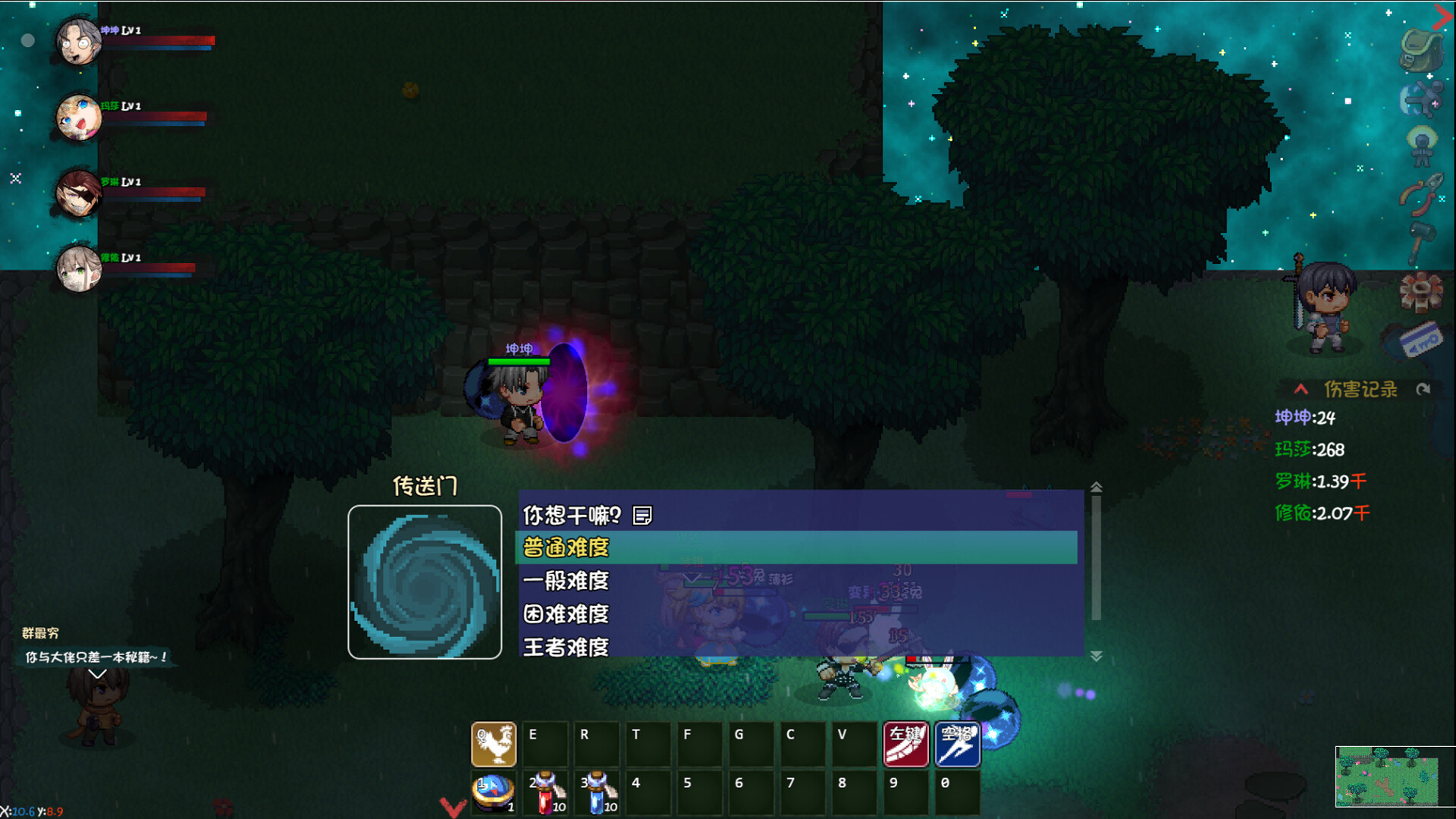 砍啊砍 screenshot 4