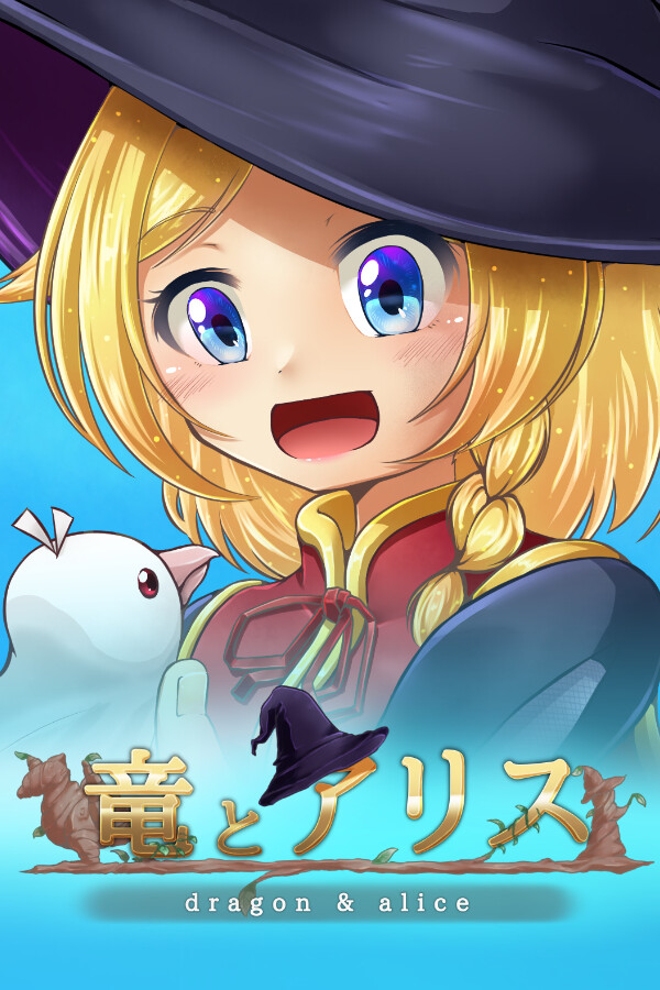 Dragon & Alice