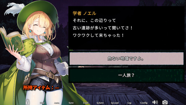 Keep the Witch Out of This Inn screenshot 5