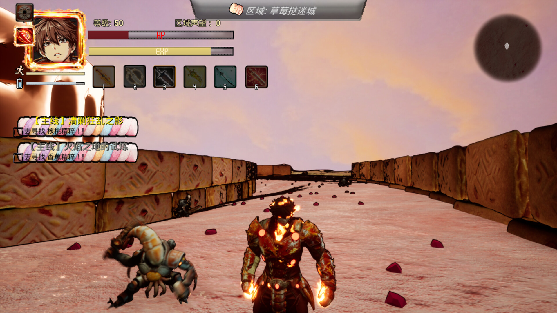Flavor Legend screenshot 3