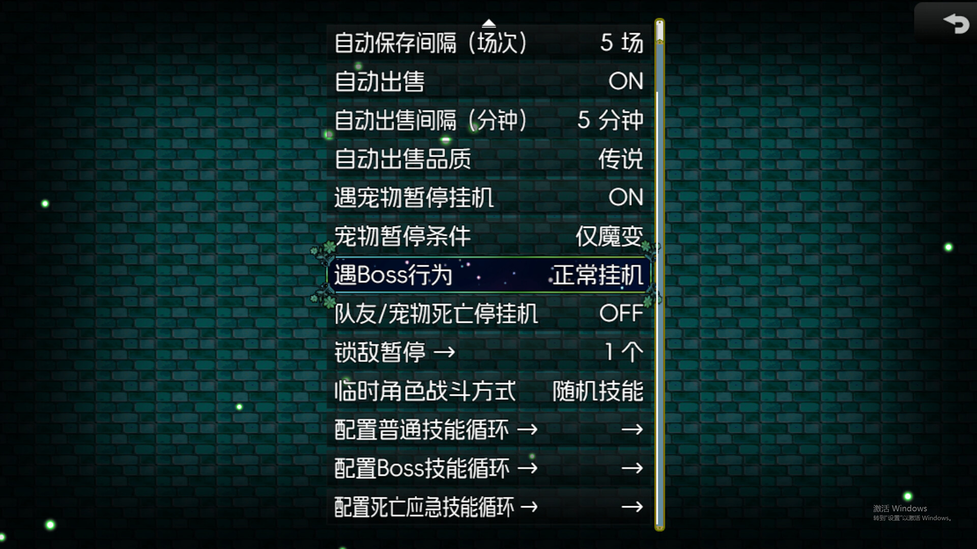 黯渊崛起：魔灵深渊 screenshot 3