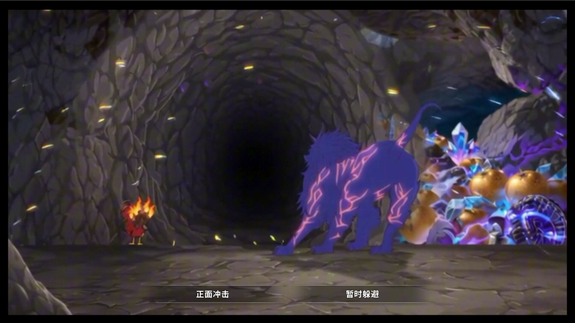 舌尖上的神兽 screenshot 2